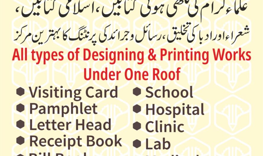 Nida Prints
