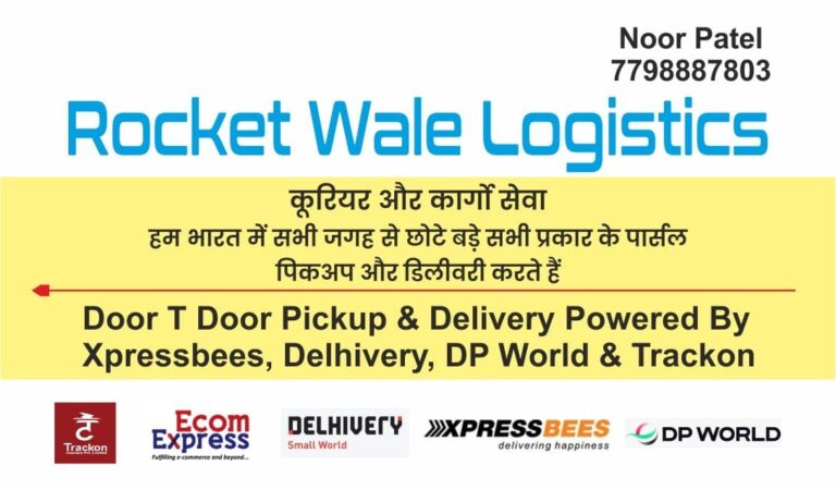 Rocket Wale Logistics