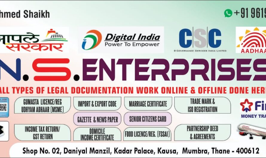 N S Enterprises