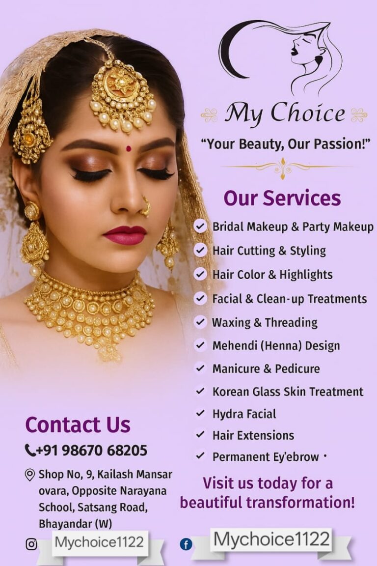 My Choice Beauty Salon